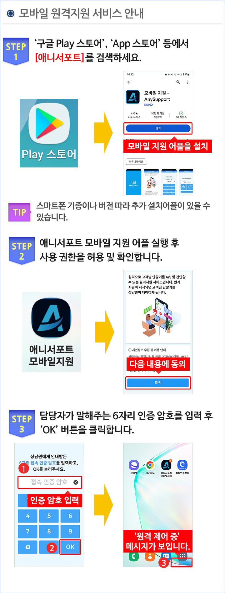 가이드0